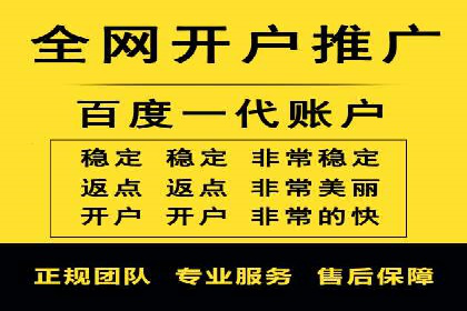 百度推广的SEM策略及其实施案例
