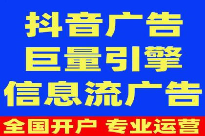 案例解析：信息流广告运营公司如何实现效果最大化