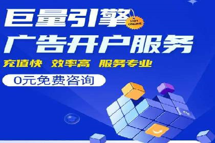 渠道开户返点策略：成功案例解析