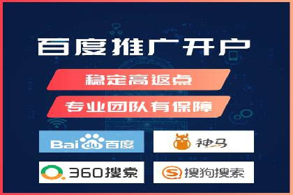 百度广告推广案例：提升产品销量